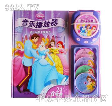 ����Ȥ������������ʿ�ṫ������