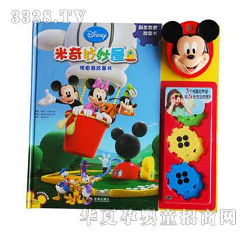 ����Ȥ�����������^��������