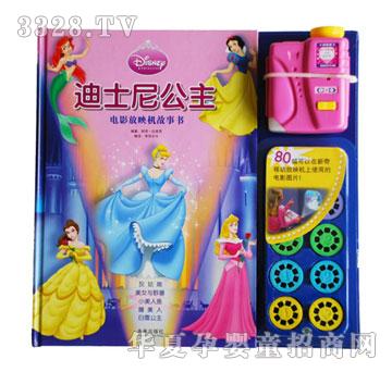 ����Ȥ��ʿ�ṫ���Ӱ��ӳ�C(j��)����