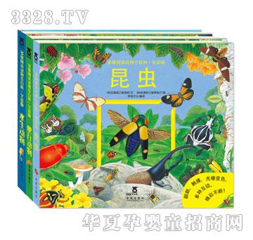 ����Ȥ��S��x����С�ٿơ�ȫ�ʰ�