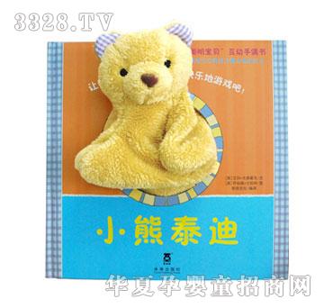 ����Ȥͯ��