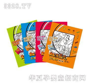 ����Ȥ��؈�{(l��n)�ô��ь�