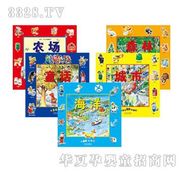 ����Ȥ���ᡤ�֠��򷭷���