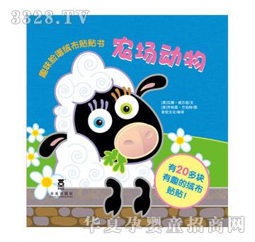 ����ȤȤζĘ�V�q���N�N��