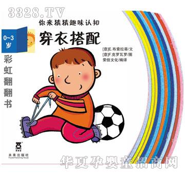 ����Ȥ�ʺ緭����ϵ��