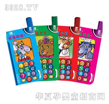 ����Ȥ�����֙C(j��)��ϵ��