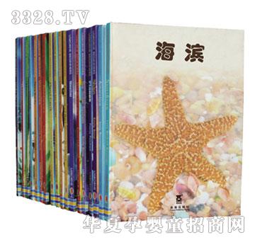 ����Ȥ����̽�������һ��