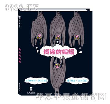 ����Ȥ��Ϳ������