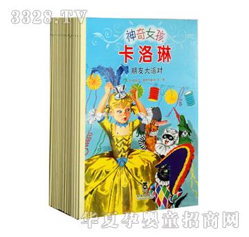 ����Ȥ����Ů��������