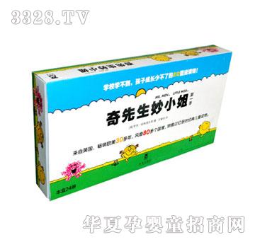 ����Ȥ��������С���һ��