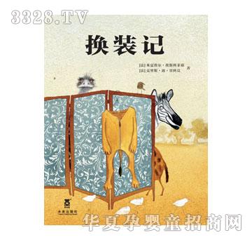 ����Ȥ�Q�bӛ