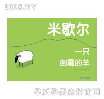 ����Ȥ��Ъ��һֻ��ù����