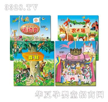 ����Ȥ�Ƅӕ���ϵ��