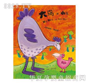 ����Ȥ���B��С�B