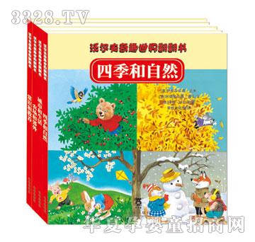 ����Ȥ�֠�����Ȥ����