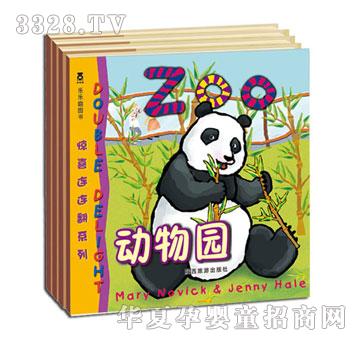 ����Ȥ�@ϲ�B�B��ϵ��