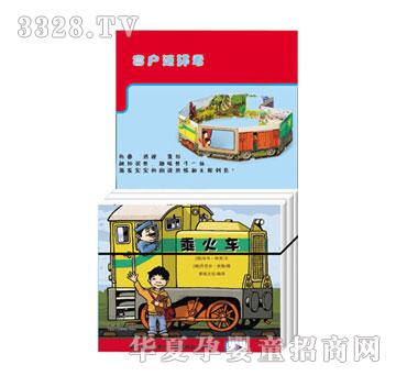 ����Ȥ�����B�h(hu��n)��