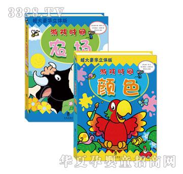 ����Ȥ�Α�r(sh��)�g������A���w��