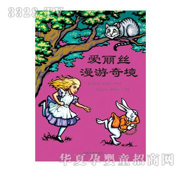 ����Ȥ�����z�����澳