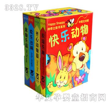 ����Ȥ�옷����ϵ��