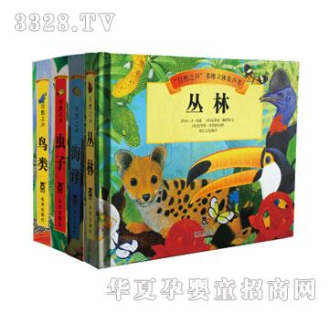 ����Ȥ����Ȼ֮����S���w�l(f��)��