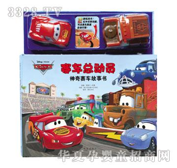 ����Ȥِ܇���ӆT����ِ܇����