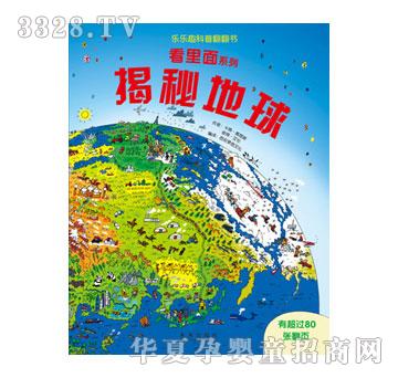 ����Ȥ���ص���