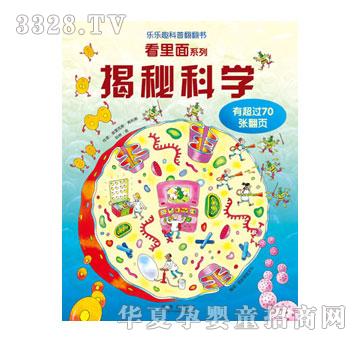 ����Ȥ���ؿƌW(xu��)