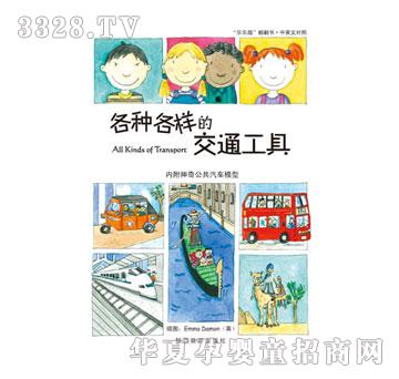 ����Ȥ���N���ӵĽ�ͨ����