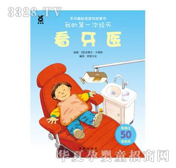 ����Ȥ�����t(y��)