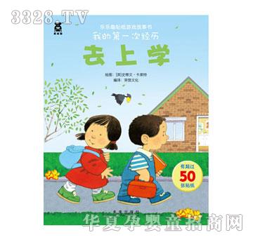 ����Ȥȥ�όW(xu��)