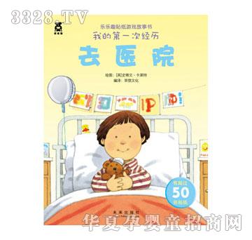 ����Ȥȥ�t(y��)Ժ