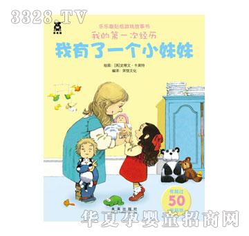 ����Ȥ������һ��(g��)С����