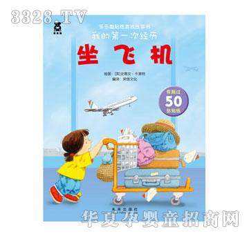 ����Ȥ���w�C(j��)