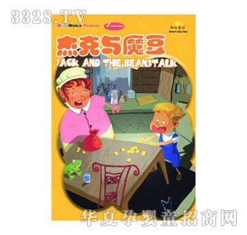 ����(l��)����ͯ��(j��ng)��ͯԒ����ϵ��I-�ܿ��cħ��