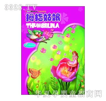 ����(l��)����ͯ��(j��ng)��ͯԒ����ϵ��I-Ĵָ����