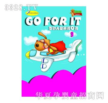 ����(l��)����ͯ����(d��ng)Ӣ�Z(y��)���Z(y��)ϵ��I-��ͯ����(d��ng)Ӣ�Z(y��)���Z(y��)09