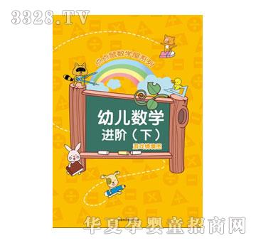 ����(l��)���c(di��n)�c(di��n)��(sh��)�W(xu��)��ϵ��I-�׃���(sh��)�W(xu��)�M(j��n)�A���£�