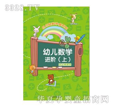 ����(l��)���c(di��n)�c(di��n)��(sh��)�W(xu��)��ϵ��I-�׃���(sh��)�W(xu��)�M(j��n)�A���ϣ�