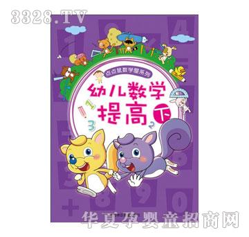 ����(l��)���c(di��n)�c(di��n)��(sh��)�W(xu��)��ϵ��I-�׃���(sh��)�W(xu��)���(��)