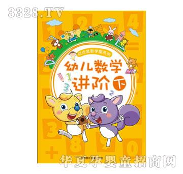 ����(l��)���c(di��n)�c(di��n)��(sh��)�W(xu��)��ϵ��I-�׃���(sh��)�W(xu��)�M(j��n)�A��