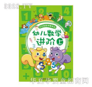 ����(l��)���c(di��n)�c(di��n)��(sh��)�W(xu��)��ϵ��I-�׃���(sh��)�W(xu��)�M(j��n)�A��