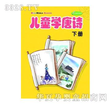 ����(l��)����ͯ�W(xu��)��Ԋ(sh��)ϵ��I-��ͯ�W(xu��)��Ԋ(sh��)��(c��)