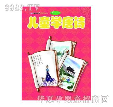 ����(l��)����ͯ�W(xu��)��Ԋ(sh��)ϵ��I-��ͯ�W(xu��)��Ԋ(sh��)�σ�(c��)