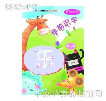 ����(l��)���W(xu��)ǰ�R(sh��)��ϵ��I-�W(xu��)ǰ�R(sh��)��06