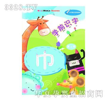 ����(l��)���W(xu��)ǰ�R(sh��)��ϵ��I-�W(xu��)ǰ�R(sh��)��05