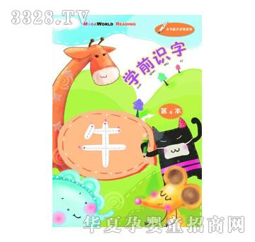 ����(l��)���W(xu��)ǰ�R(sh��)��ϵ��I-�W(xu��)ǰ�R(sh��)��04