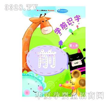 ����(l��)���W(xu��)ǰ�R(sh��)��ϵ��I-�W(xu��)ǰ�R(sh��)��03