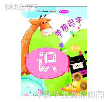 ����(l��)���W(xu��)ǰ�R(sh��)��ϵ��I-�W(xu��)ǰ�R(sh��)��02