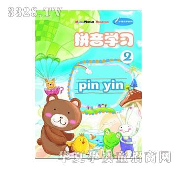 ����(l��)��ƴ��W(xu��)��(x��)ϵ��I-ƴ��W(xu��)��(x��)02